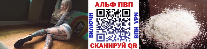 Где купить наркотики Туапсе Alpha PVP Марихуана MDMA МЕФ Гашиш COCAIN