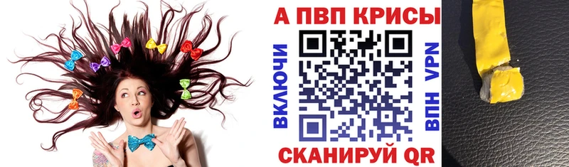 APVP СК КРИС наркотики Туапсе