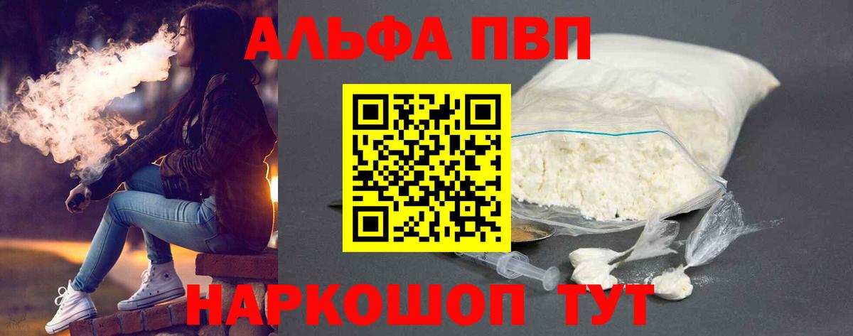 А ПВП СК КРИС Туапсе