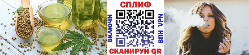 Печенье с ТГК марихуана  hydra сайт  Туапсе 