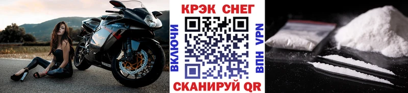 купить наркотик  Туапсе  COCAIN Колумбийский 