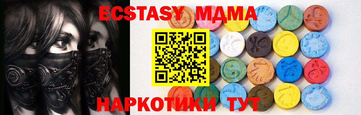 Туапсе  Alpha-PVP СК   COCAIN  Гашиш  Меф кристаллы  Вход с VPN  Бошки Шишки 