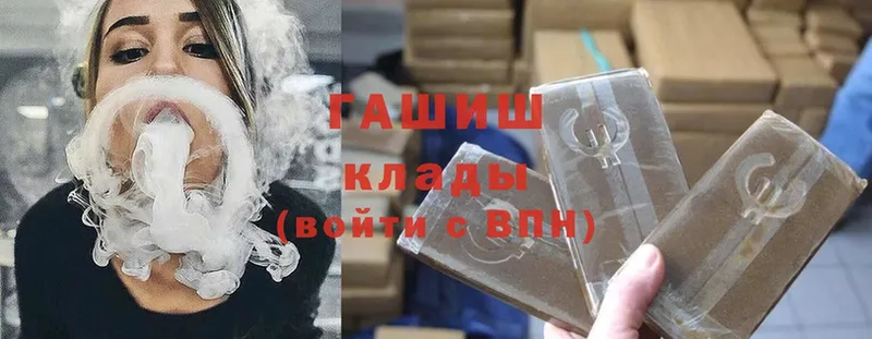 ссылка на мегу онион Туапсе ГАШ гарик
