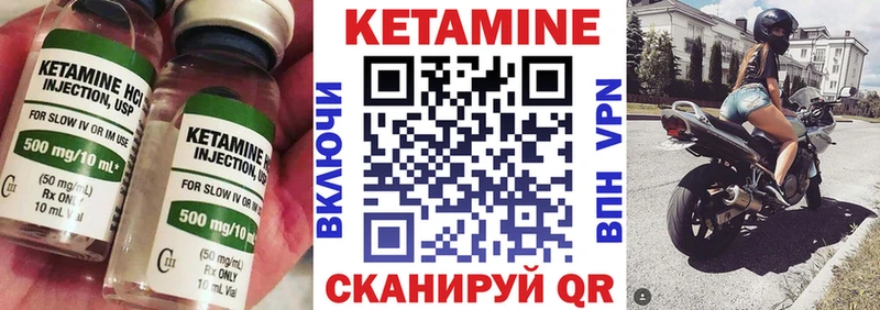 КЕТАМИН VHQ blacksprut зеркало Туапсе закладки
