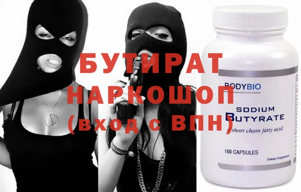 мяу мяу кристалл Кулебаки