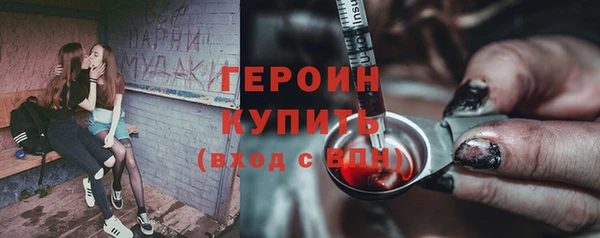 метамфетамин Куйбышев