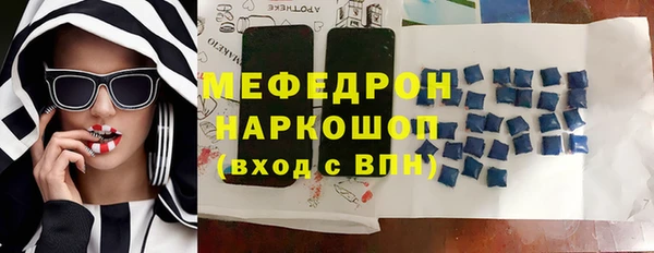 молекула духа Лагань