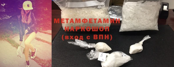 кокаин Ладушкин