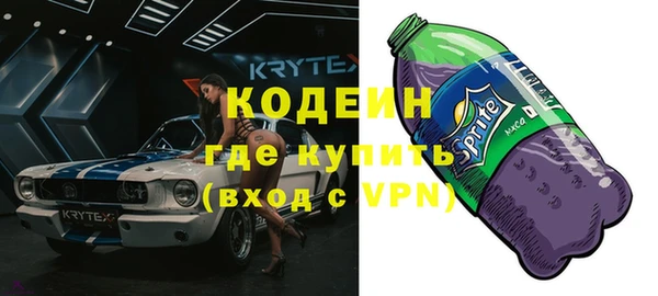метамфетамин Куйбышев