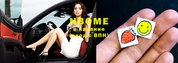 метамфетамин Куйбышев