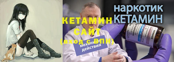 мяу мяу кристалл Кулебаки