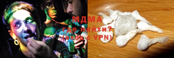 мяу мяу кристалл Кулебаки