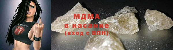 метамфетамин Куйбышев