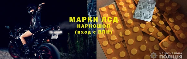 метамфетамин Куйбышев