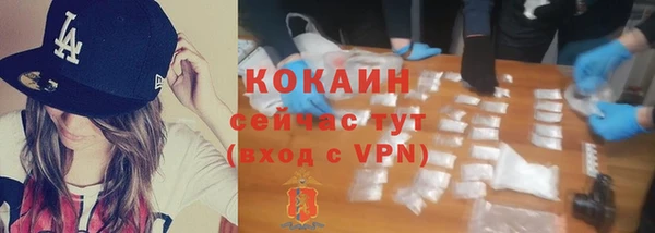 кокаин Ладушкин