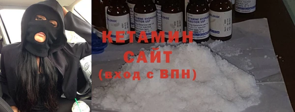 кокаин Ладушкин