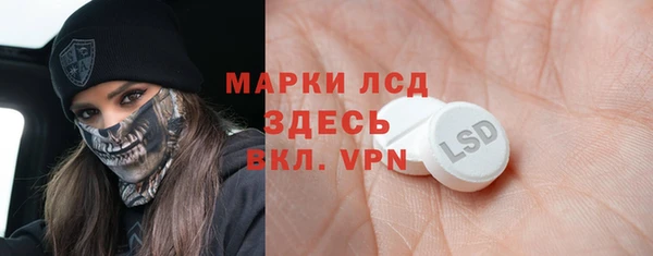 метамфетамин Куйбышев