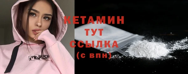 молекула духа Лагань