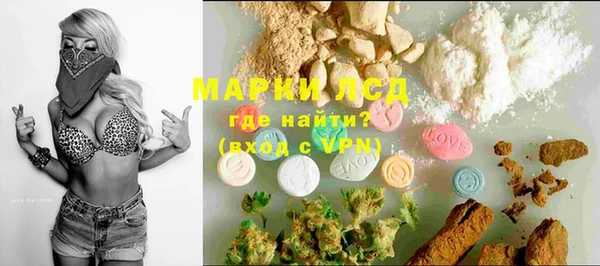 мяу мяу кристалл Кулебаки