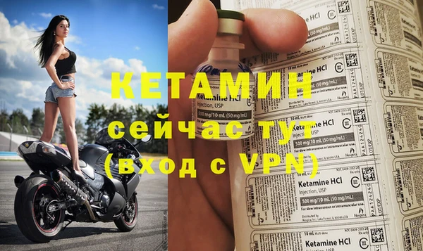 мяу мяу кристалл Кулебаки
