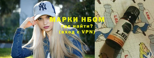 мяу мяу кристалл Кулебаки