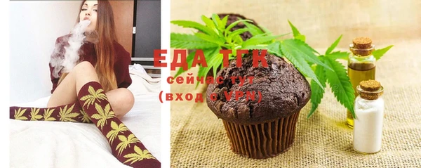 экстази Балашиха