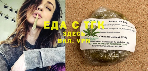 молекула духа Лагань