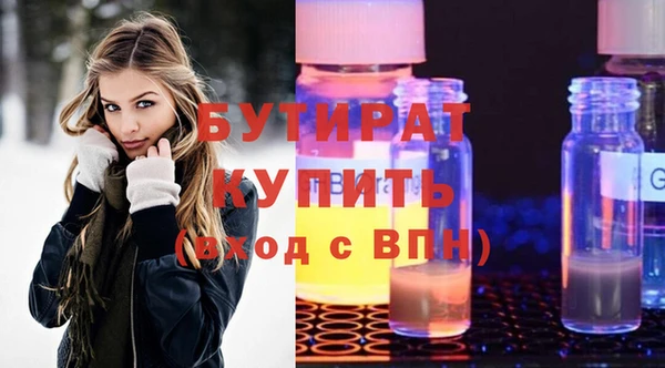 молекула духа Лагань