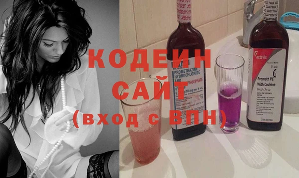 метамфетамин Куйбышев