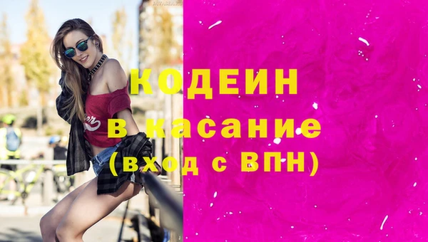 кокаин Ладушкин