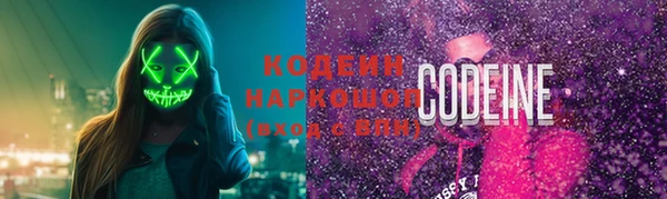 мяу мяу кристалл Кулебаки
