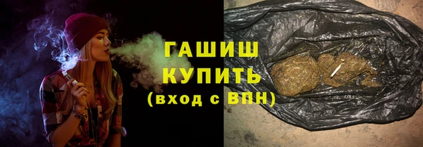 молекула духа Лагань
