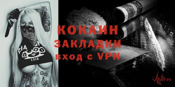 метамфетамин Куйбышев