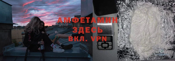 молекула духа Лагань