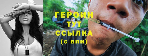 кокаин Ладушкин