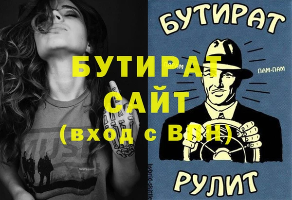 молекула духа Лагань