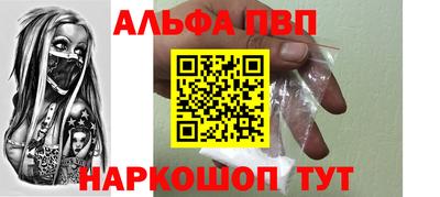 мяу мяу кристалл Кингисепп