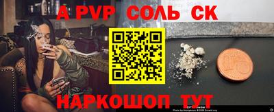мяу мяу кристалл Кингисепп