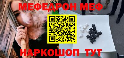 гашишное масло Краснознаменск