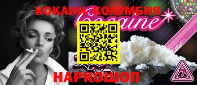мяу мяу кристалл Кингисепп