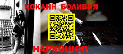 мяу мяу кристалл Кингисепп