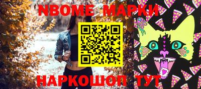 мяу мяу кристалл Кингисепп