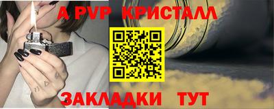 первитин Краснокаменск
