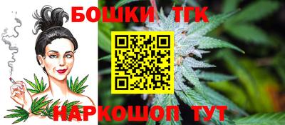 каннабис Кинель