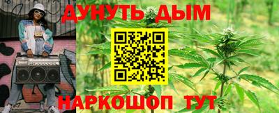 мяу мяу кристалл Кингисепп
