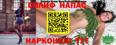 каннабис Кинель