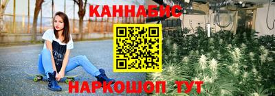 каннабис Кинель
