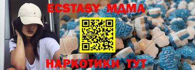 мяу мяу кристалл Кингисепп