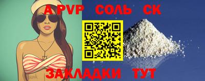 мяу мяу кристалл Кингисепп