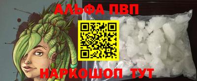 мяу мяу кристалл Кингисепп